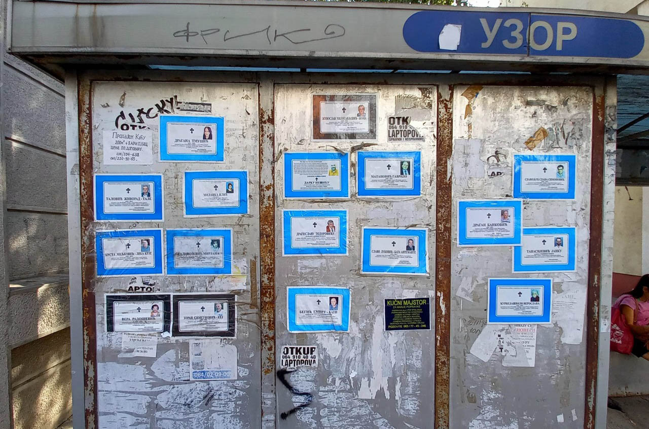 Умрлица — это объявление об умершем человеке.