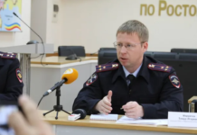 У начальника донского ГУ МВД появился новый заместитель