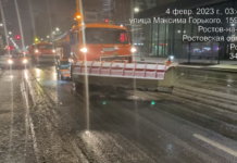 После снегопада убирать Ростов вышли 150 единиц техники