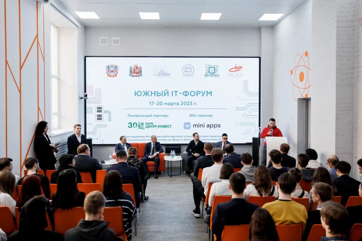 Одним из важных вопросов развития IT-сегмента остается кибербезопасность //Фото: "Центр-инвест"
