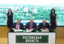 Треть инвестиций с ПМЭФ-2023 направили в регионы Юга России Треть инвестиций с ПМЭФ-2023 направили в регионы Юга России