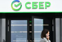 Сбер выдал первую ипотеку на коммерческую недвижимость в Ростове