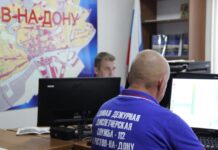 В Ростове появятся учебно-консультационные пункты по ГО и ЧС