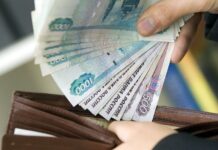 Родители 288,5 тысячи детей в Ростовской области получат социальные выплаты деньги //Фото: oinfo.ru/news