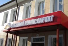 В Ростовской области в осенний призыв не будут рассылать электронные повестки В Ростовской области в осенний призыв не будут рассылать электронные повестки
