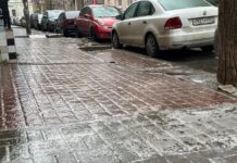 В Ростове тротуары и дороги покрылись коркой льда В Ростове тротуары и дороги покрылись коркой льда