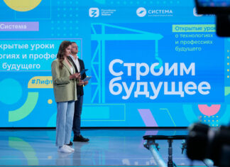 Ростовским школьникам и их родителям предложили пройти онлайн-урок по кибербезопасности Ростовским школьникам и их родителям предложили пройти онлайн-урок по кибербезопасности //Фото: пресс-служба МТС