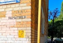В Ростове проверят подвалы Левобережья для организации укрытий