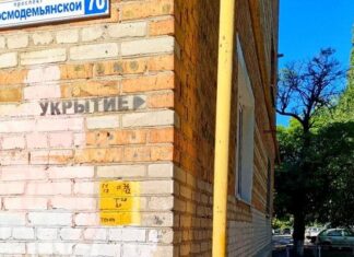 Карта укрытий Ростовской области стала доступна офлайн