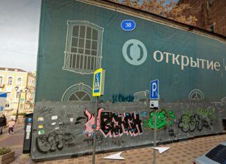 В Ростове доходной дом Галкина признан ОКН
