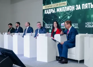 В «Самбекских высотах» проведут экономический форум об искусственном интеллекте