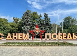 В Ростове потратят 9,8 млн рублей на украшения к 9 мая