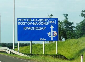 В Ростовской области достроят две полосы на трассе М-4 «Дон» Трасса М-4 "Дон" //Фото газеты "Наше Время"