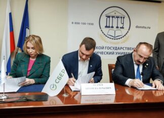 Сбер и ДГТУ создали целевой капитал «Инвестиции в будущее России»