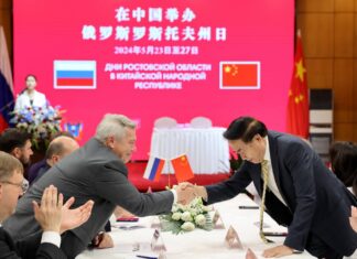 Ростов и Цзинань подписали договор о сотрудничестве в 2024-2026 годах