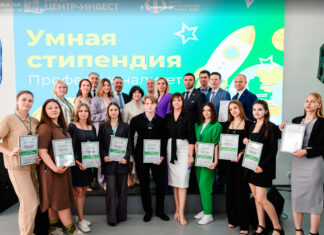 Банк «Центр-инвест» наградил победителей конкурса «Умная стипендия. Профессионалитет» Банк «Центр-инвест» наградил победителей конкурса «Умная стипендия. Профессионалитет» //Фото Центр-инвест