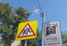 В Ростове введут дневной купон оплаты на парковках