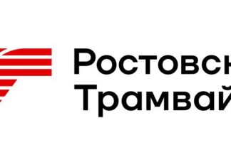 У «Ростовского трамвая» появился свой логотип