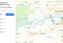 На Западном подъезде к Ростову пожар спровоцировал пробку Западный подъезд к Ростову перекрыт // фото: скриншот фото пресс-службы