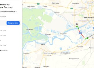 На Западном подъезде к Ростову пожар спровоцировал пробку Западный подъезд к Ростову перекрыт // фото: скриншот фото пресс-службы