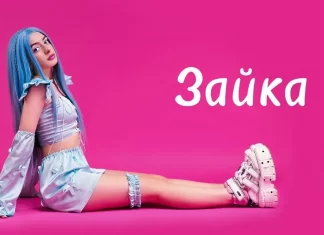 Фестиваль «Кукла Дона», концерт Мейби Бэйби и «Возвращение попугая Кеши»: афиша певица Мейби Бэйби // avatars.mds.yandex.net