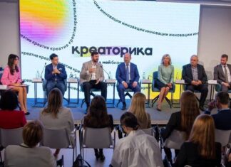 Второй региональный форум «Креаторика» объединил представителей креативных индустрий Ростовской области форум "Креаторика" // фото: пресс-служба форума "Креаторика"