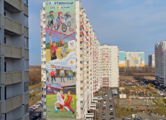В Суворовском появился второй мурал В Суворовском появился второй мурал //Фото ВКБ-Новостройки