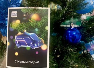 Ростовчане смогут бесплатно отправить новогодние открытки с логотипом Почты России