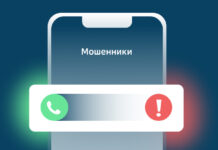 Мошенники в Ростовской области используют фейковые чаты от имени полиции телефонные мошенники // фото: Кибрарий, пресс-служба Сбера