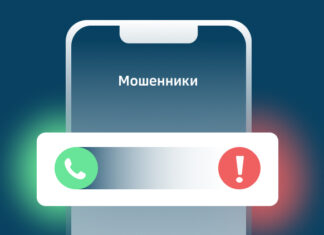 На Дону мужчина оформил кредиты, чтобы «опередить мошенников» телефонные мошенники // фото: Кибрарий, пресс-служба Сбера