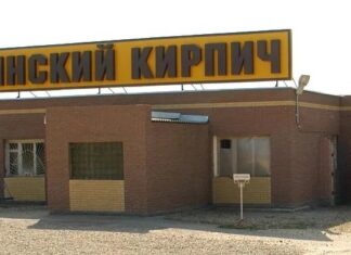 В Ростовской области стал банкротом Глубокинский кирпичный завод Глубокинский кирпичный завод // фото: glubokinskiy-kirpichniyy-zavod.moyduster.ru