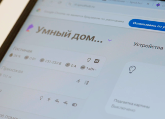 Умный дом: комфорт, безопасность и будущее, которое уже наступило Экран информации системы Умный дом //Фото Ростелеком