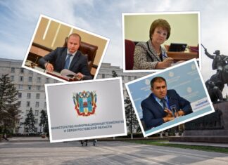 Аресты высокопоставленных чиновников Ростовской области: как это было