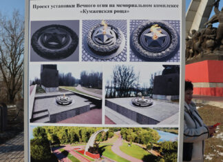 На Кумженском мемориале к 9 мая появится Вечный огонь проект Вечного огня на Кумженском мемориале // фото: donland.ru