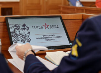 Юрий Слюсарь запустил региональную программу «Герои Дона» //фото: Официальный портал Правительства Ростовской области