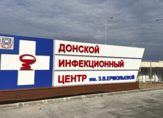 В Ростове одобрили проект реконструкции дороги к инфекционному центру