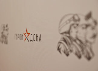 В Ростовской области начал работать сайт образовательной программы «Герои Дона» сайт "Герои Дона" // фото: donland.ru