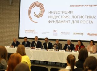 Форум лидеров бизнеса обсудил стратегии роста Ростовской области 21 марта в Ростове прошел большой форум лидеров бизнеса региона //Фото «Эксперт Юг»