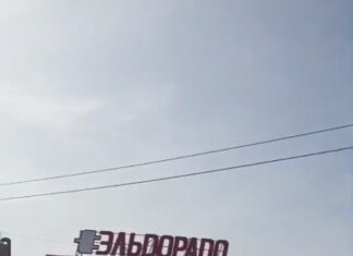 В Ростове из ТЦ «Горизонт» эвакуировали посетителей //фото: Тютина