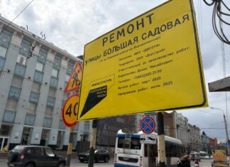 В Ростове ограничат движение по Садовой из-за ремонта на Садовой начинаются ремонтные работы // фото: "Городской репортер"
