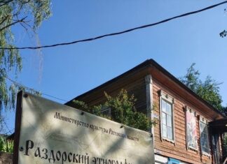 В Усть-Донецком районе за 15 млн рублей отремонтируют помещения краеведческого музея