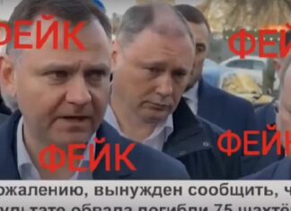 На Дону распространяют видео-фейк о 75 погибших шахтерах кадр из фейкового видео с Юрием Слюсарем // фото: скриншот фейкового видео
