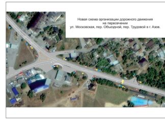 В Азове изменилась схема движения по Объездном проезду схема проезда Азов // фото: пресс-служба Минтранса Ростовской области