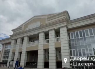 Новый Дворец культуры «Шахтёр» откроется в Донецке в конце августа Дворец культуры "Шахтер" // фото: Скриншот видео в Telegram-канале Юрия Слюсаря