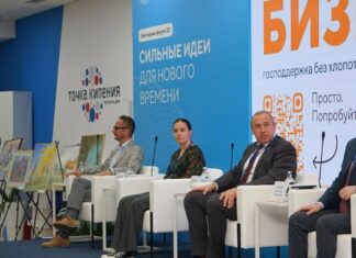 Региональный инклюзивный форум «Бизнес без границ» стартовал на донской Неделе предпринимательства Региональный инклюзивный форум «Бизнес без границ» стартовал на донской Неделе предпринимательства //Фото РРАПП