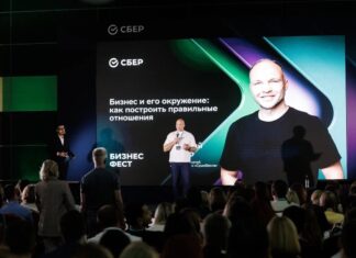 В Ростове «Бизнес-Фест» Сбера собрал 1500 предпринимателей "Бизнес-Фест" Сбера в Ростове // фото: Евгений Чистяков