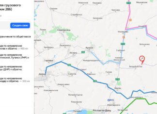 Для большегрузов ввели схему объезда на 286-м км трассы Волгоград-Каменск-Луганск фурам запретили проезд на мосту перед Белой Калитвой на 286-м км трассы Волгоград-Каменск-Луганск // Фото: скриншот карты пресс-службы Упрдор Москва-Волгоград