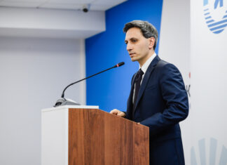 Конференция по информационной безопасности от банка «Центр-инвест»