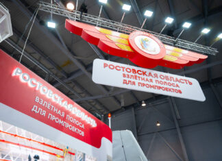 Экотехнопарк за 2,5 млрд рублей построят в Ростовской области экотехнопарк построят в Ростове // фото: пресс-служба Правительства Ростовской области
