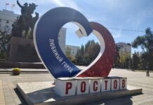 21 сентября Ростов 276-летие со дня основания // фото: Ольга Медведева